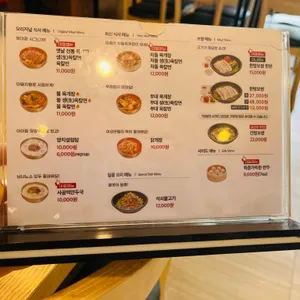 육대장 리뷰 사진