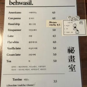 비화실 리뷰 사진