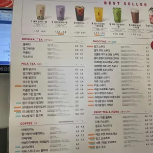 공차 리뷰 사진