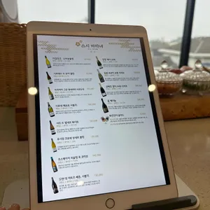 스시 마타네 리뷰 사진