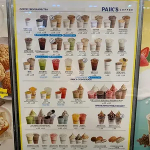 빽다방 리뷰 사진