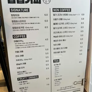 탑립커피 리뷰 사진