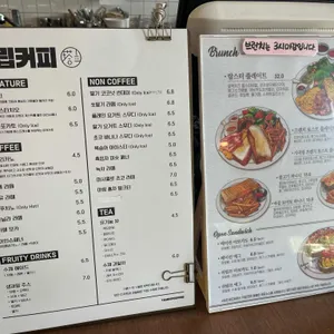 탑립커피 리뷰 사진