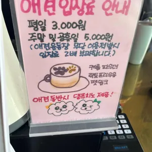 탑립커피 리뷰 사진