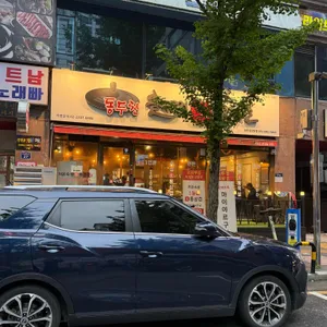 동두천솥뚜껑삼겹살 리뷰 사진