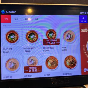이비가짬뽕 리뷰 사진