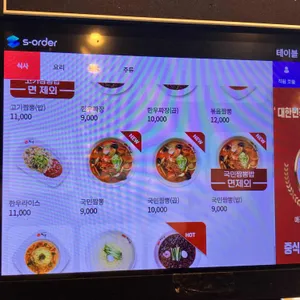 이비가짬뽕 리뷰 사진