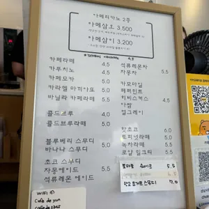 우리네 코다리 리뷰 사진