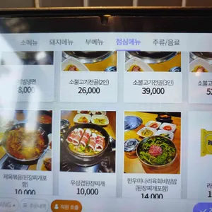 상일회관 리뷰 사진