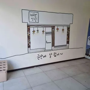 째보식당 리뷰 사진