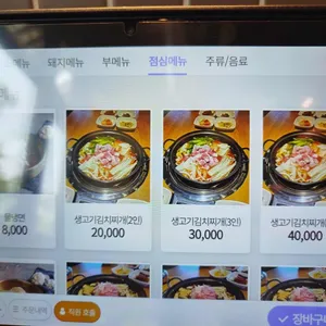 상일회관 리뷰 사진