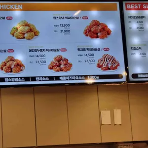 맘스터치 리뷰 사진