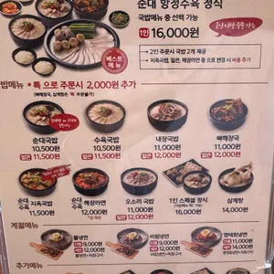 보승회관 리뷰 사진