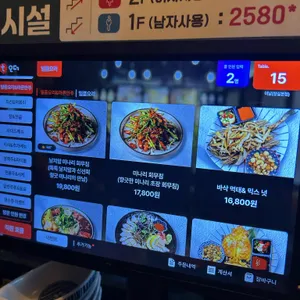 이날 리뷰 사진