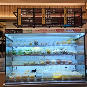 탕화쿵푸마라탕 리뷰 사진