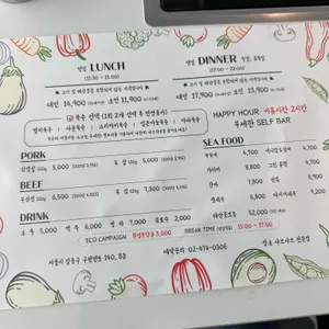 샤브 장소 리뷰 사진