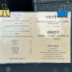 사쿠사쿠 리뷰 사진