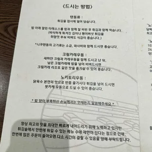 노키 리뷰 사진