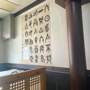 다전우렁쌈밥 리뷰 사진