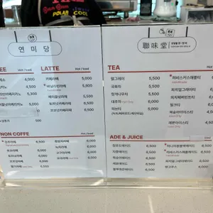 연미당 사진