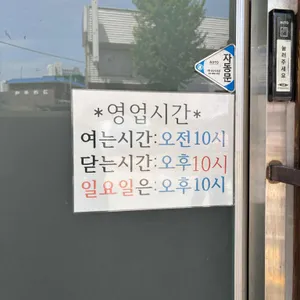 유성 돌솥밥 압구정 찌개마을 리뷰 사진