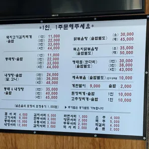 유성 돌솥밥 압구정 찌개마을 리뷰 사진
