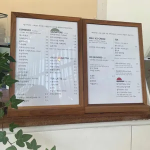 솔트커피 리뷰 사진