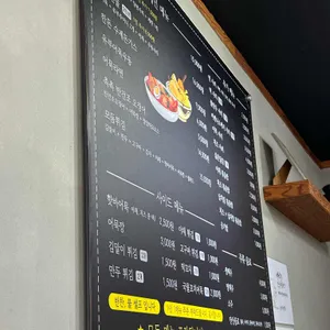 이경애명품수제어묵 리뷰 사진