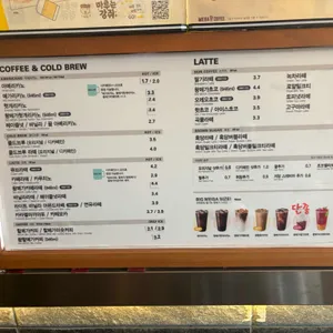 메가커피 리뷰 사진