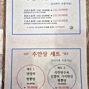 웁스차이나 리뷰 사진