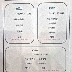 웁스차이나 리뷰 사진