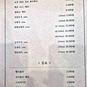웁스차이나 리뷰 사진