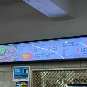 브라더족발 리뷰 사진
