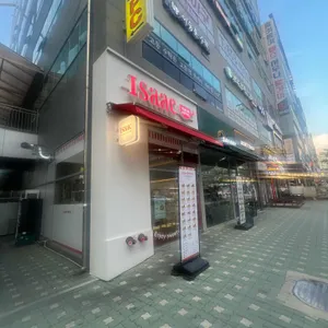 이삭토스트 리뷰 사진