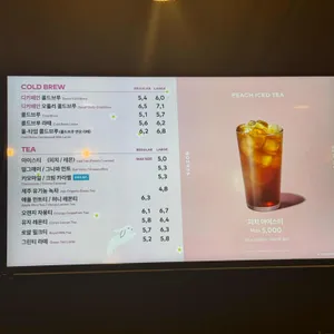 투썸플레이스 리뷰 사진