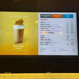 투썸플레이스 리뷰 사진
