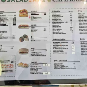 카페라비아 리뷰 사진