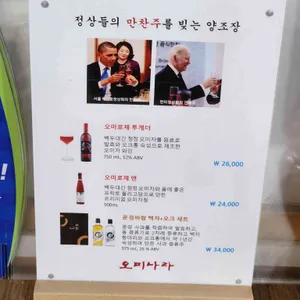 문경식당 리뷰 사진