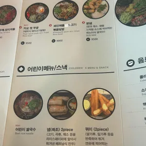 미당 리뷰 사진
