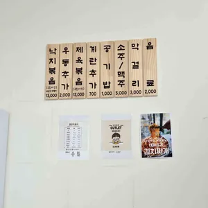 연문길 리뷰 사진