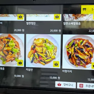 월래순 교자관 리뷰 사진