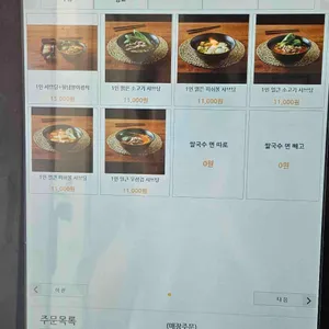 다샤브 리뷰 사진