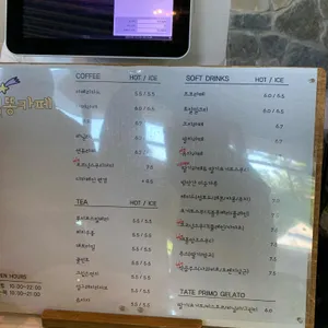 별똥카페 리뷰 사진