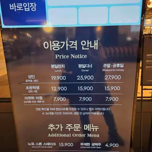 애슐리퀸즈 리뷰 사진