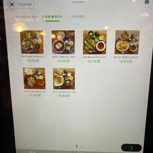 아민 연남 리뷰 사진