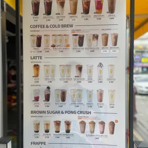 메가커피 리뷰 사진