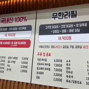인생숯불구이 리뷰 사진