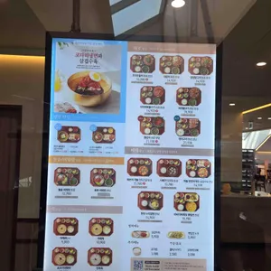 본우리반상 리뷰 사진