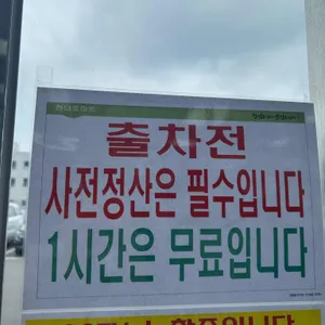 진심왕돈까스 리뷰 사진