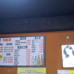 전주대감감자탕 리뷰 사진
